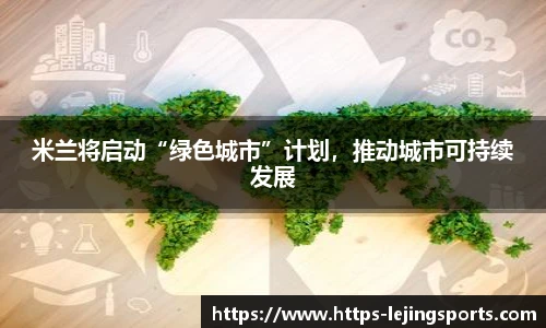 乐竞体育