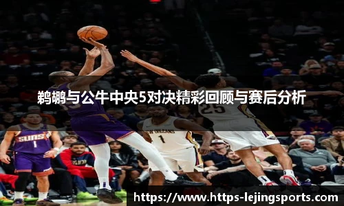 乐竞体育app下载
