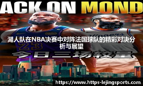 乐竞体育官网