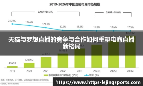 乐竞体育app下载