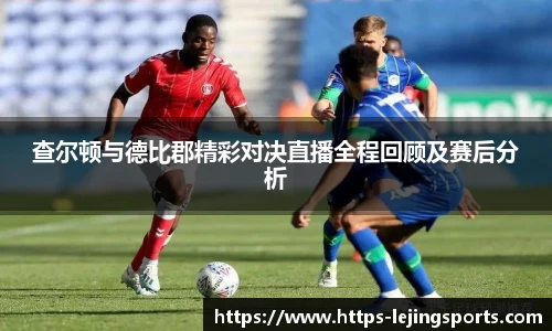 乐竞体育官网