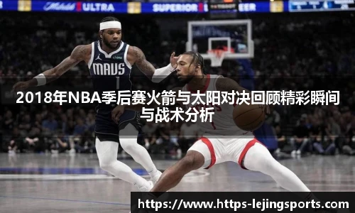 乐竞体育app下载