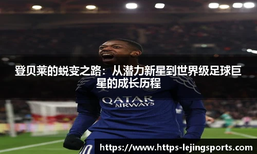 乐竞体育官网