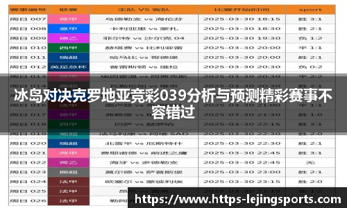 乐竞体育
