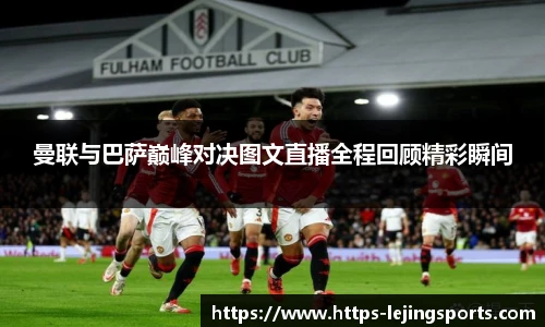 乐竞体育官网
