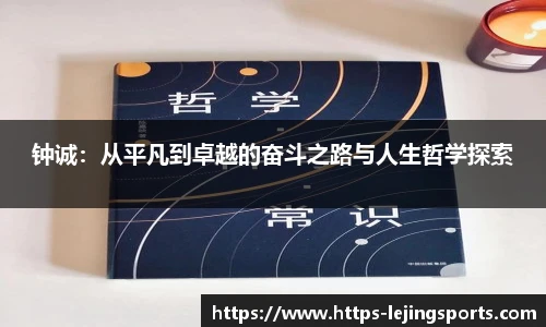 乐竞体育app下载