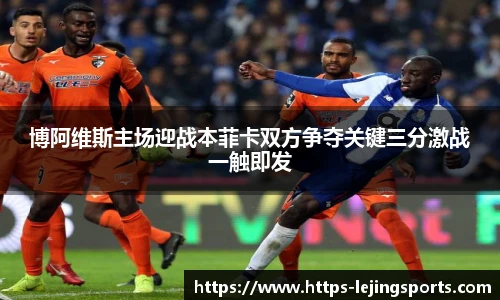 乐竞体育官网