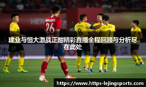 乐竞体育app下载